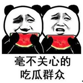 娱乐吃瓜群名称搞笑霸气,娱乐吃瓜群里的欢乐江湖